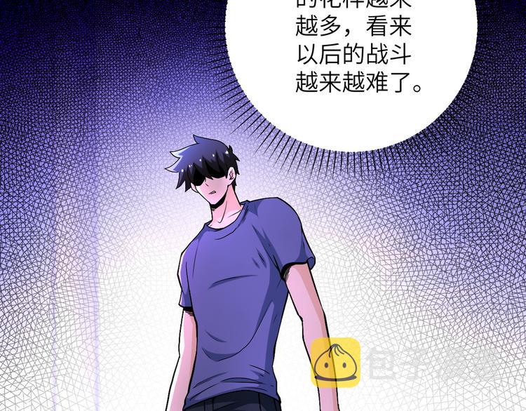 第124话 回家66