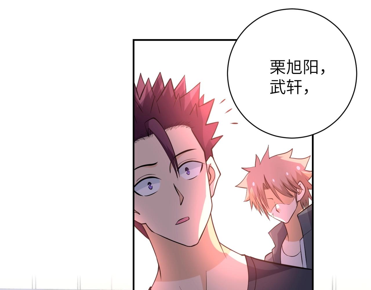 第52话 终局_64