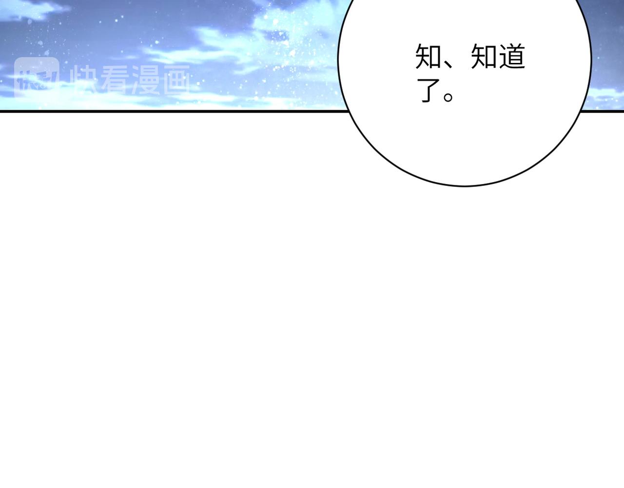 第115话 红月33