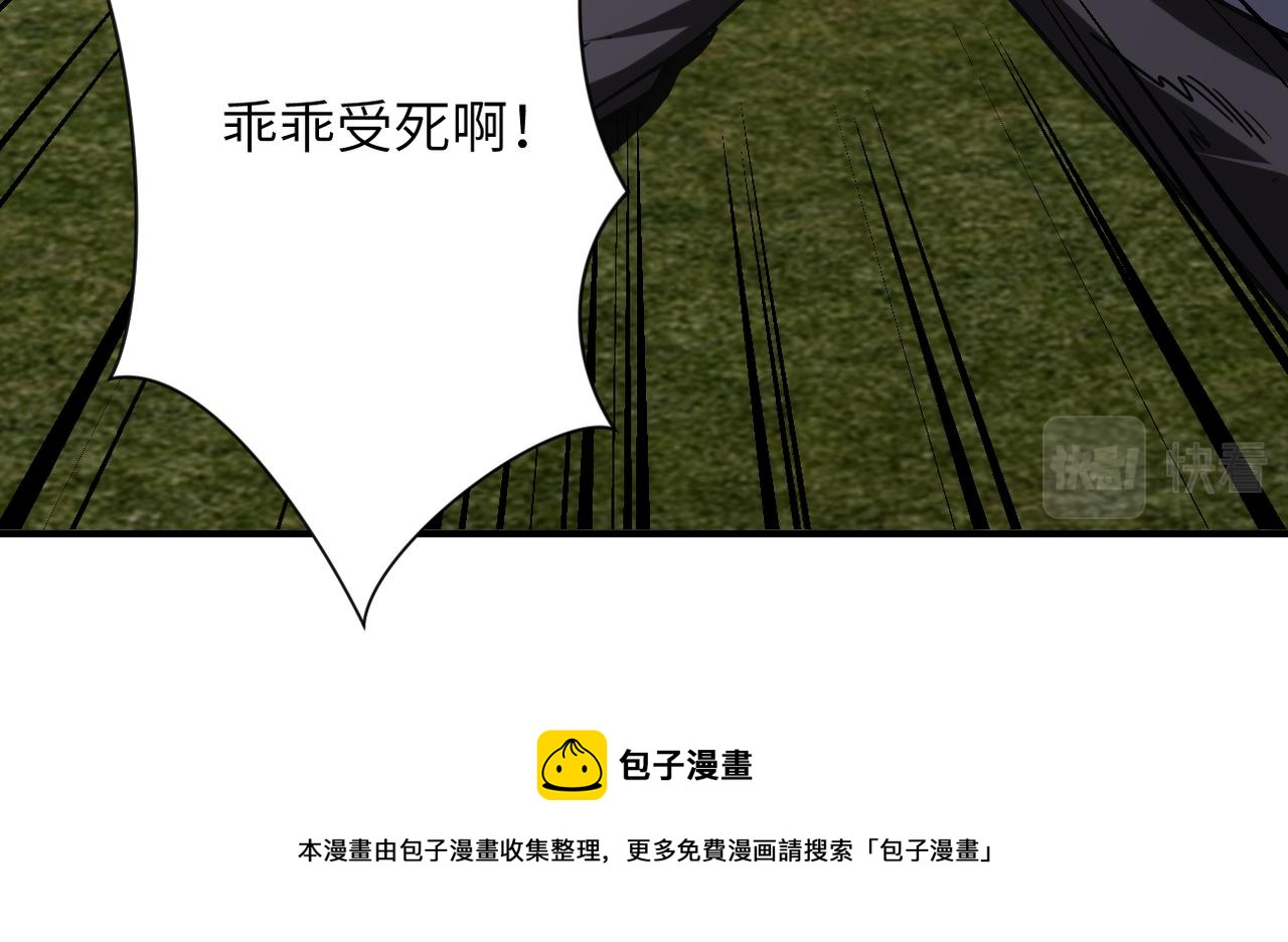 第265话 兄弟68