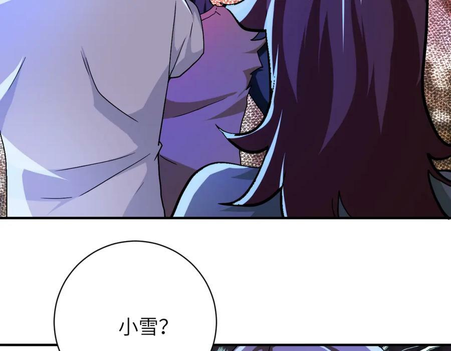 第406话 秘密揭开14