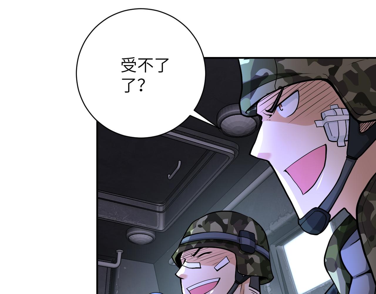 第110话 杀入重围中64