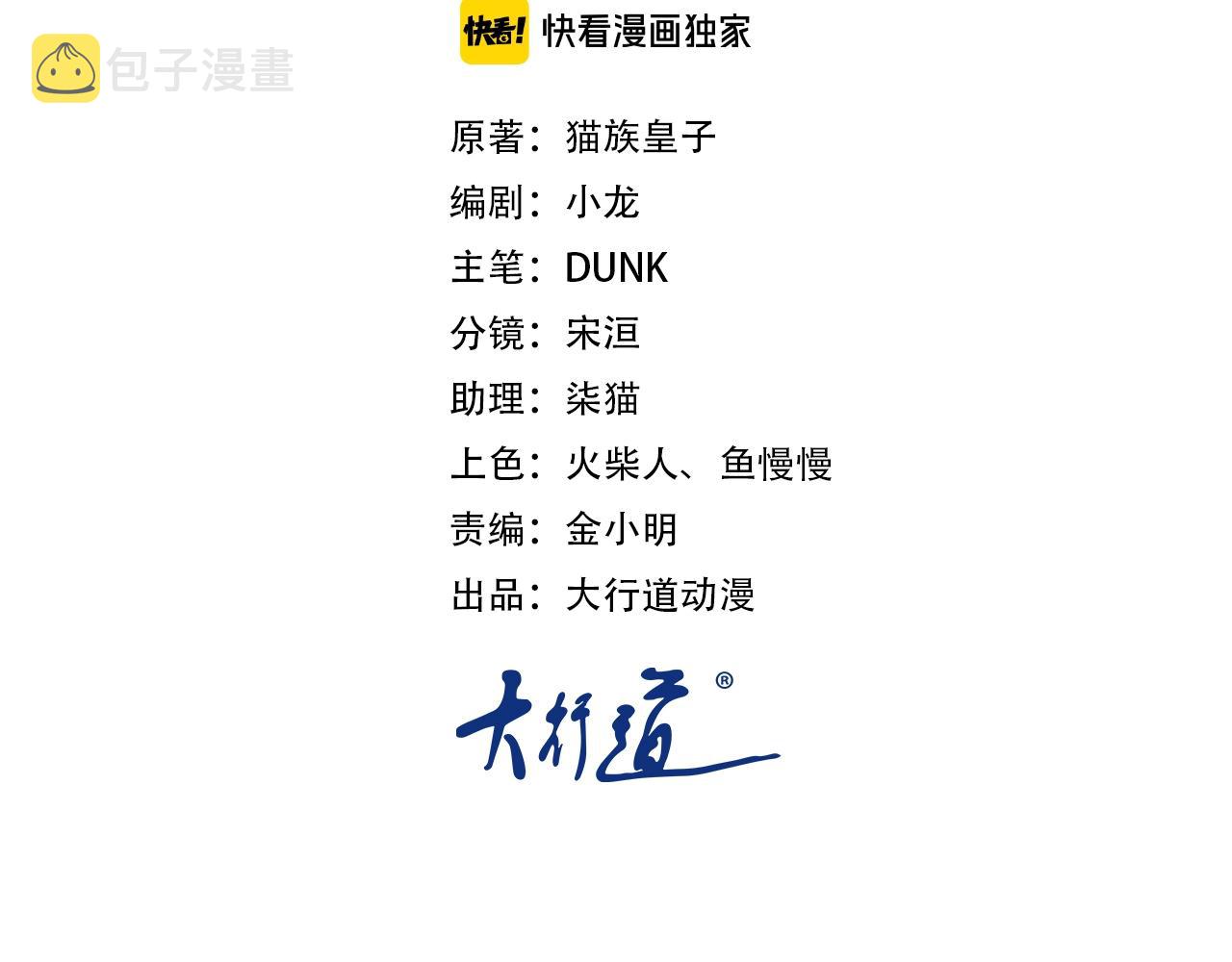 第70话 我们曾经是兄弟1