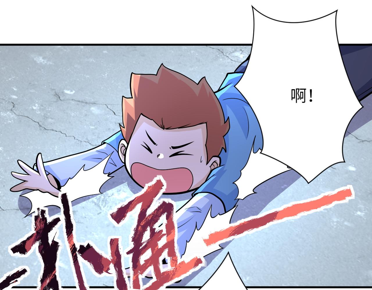 第197话 叔叔别走！23
