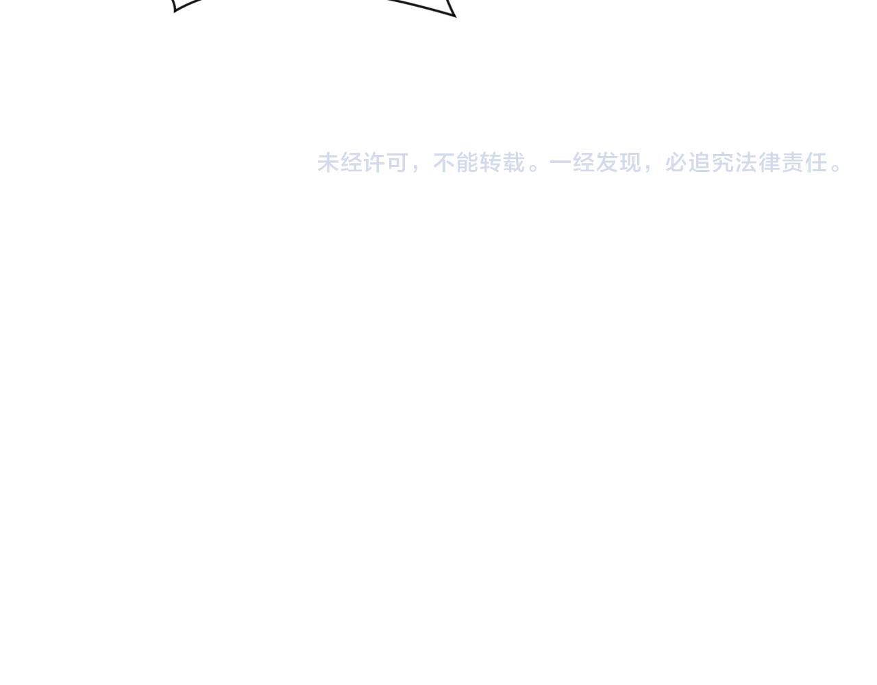 第87话 冲动少年130