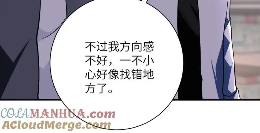 第438话 抓包12