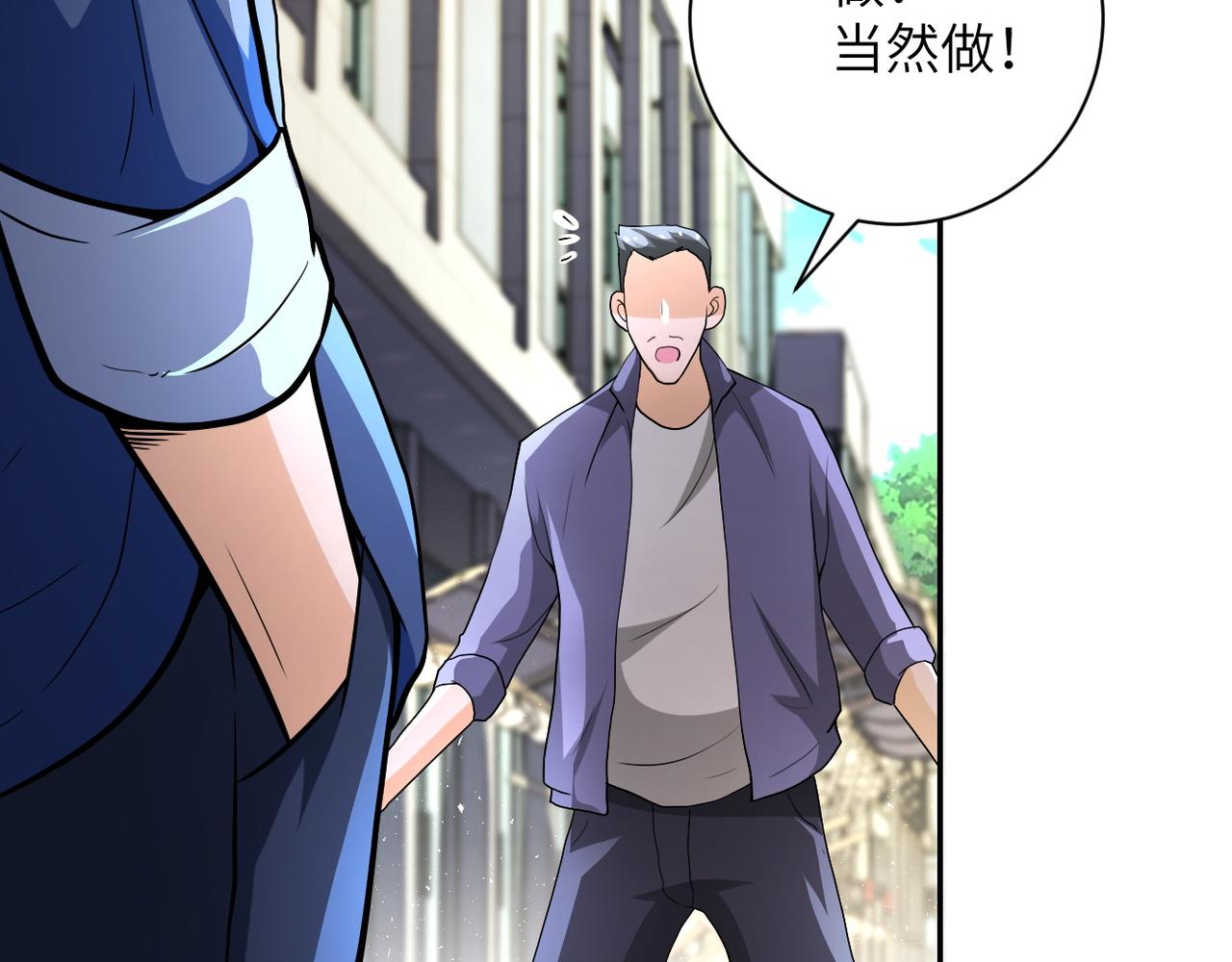 第106话 陆家兄弟20