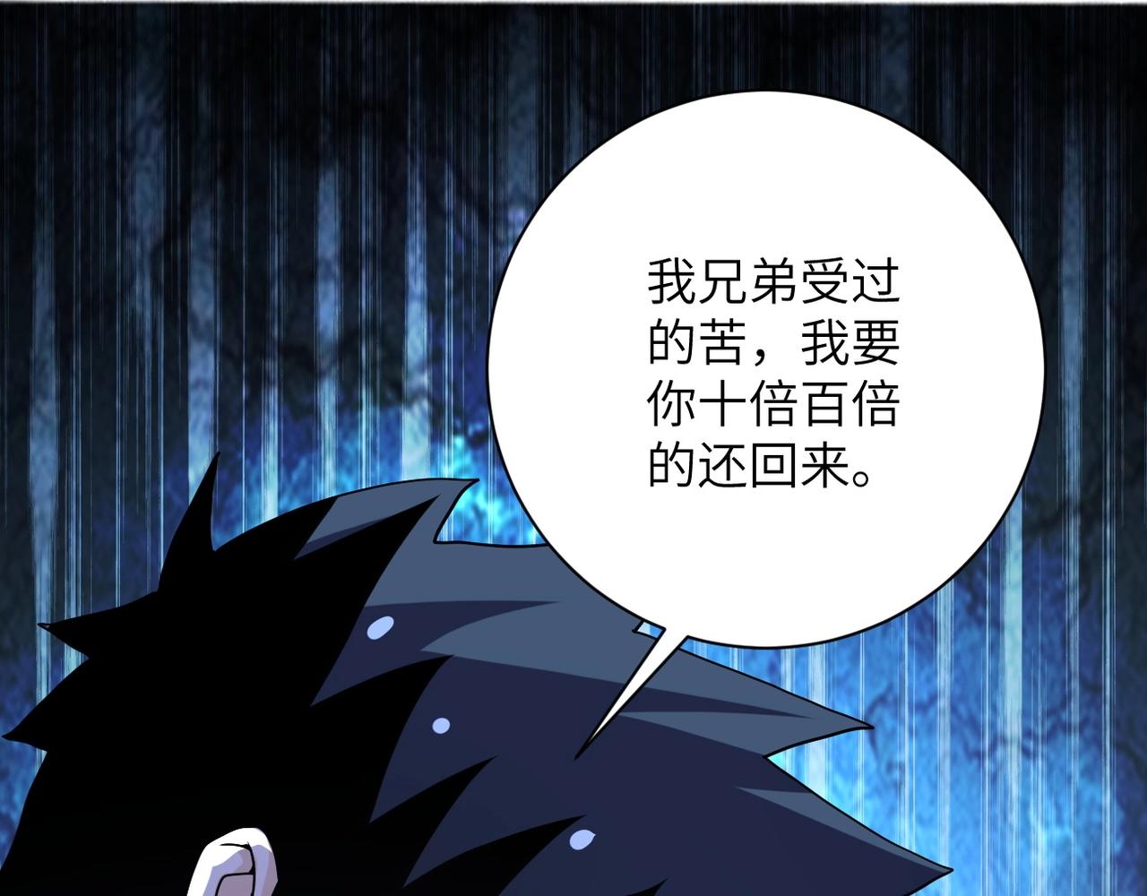 第64话 末日审讯93