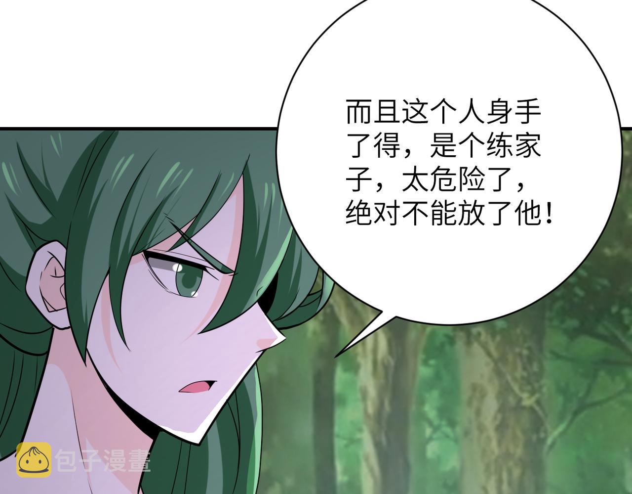 第302话 孤岛86