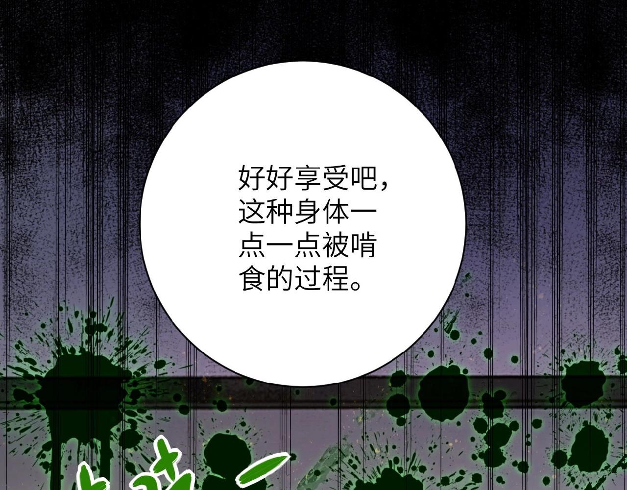 第23话 吊唁31