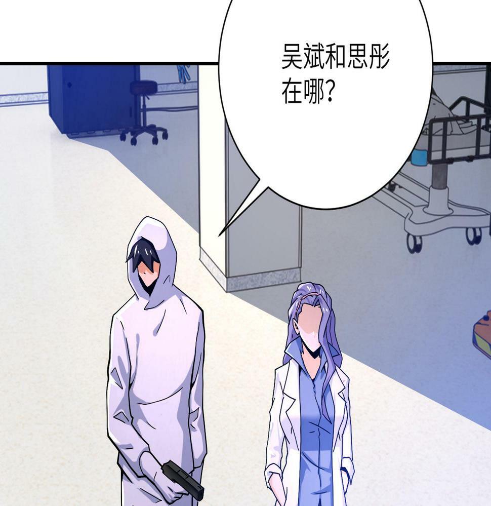 第368话 识破72