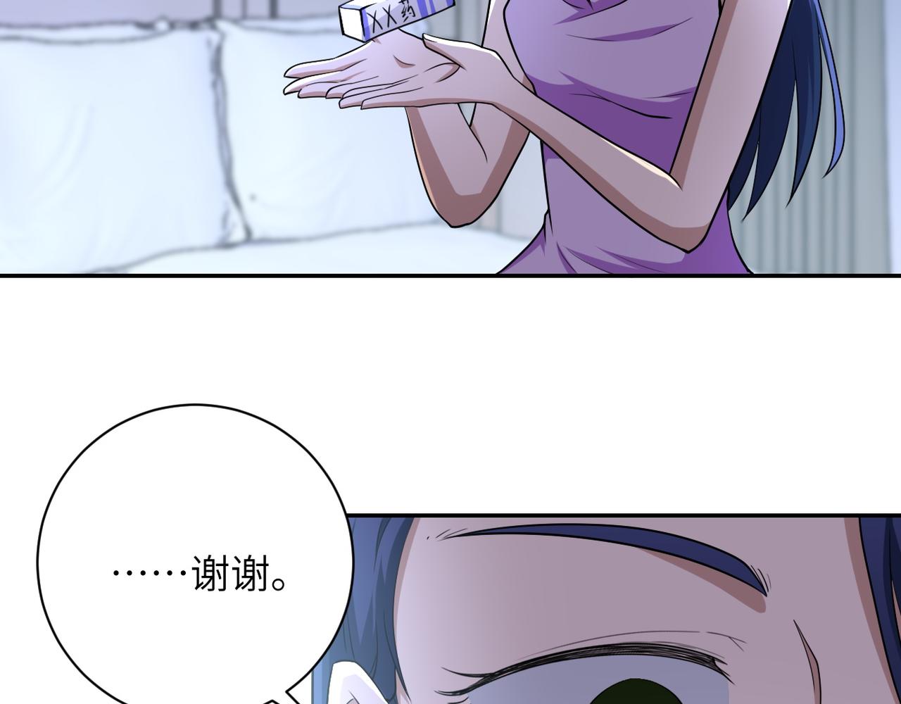 第81话 重整旗鼓71