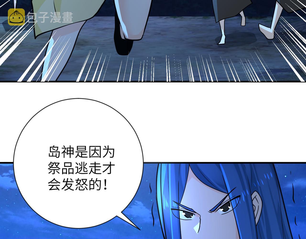 第310话 变异海星20
