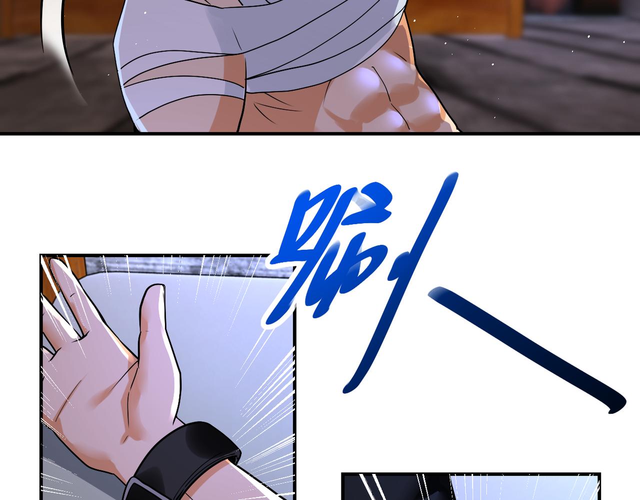 第271话 系统失联39