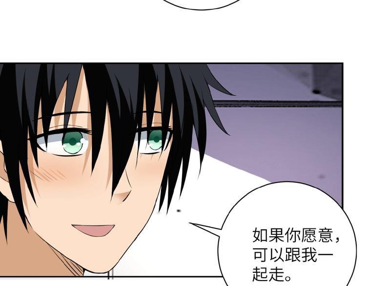 第9话 我要做你的女人！22