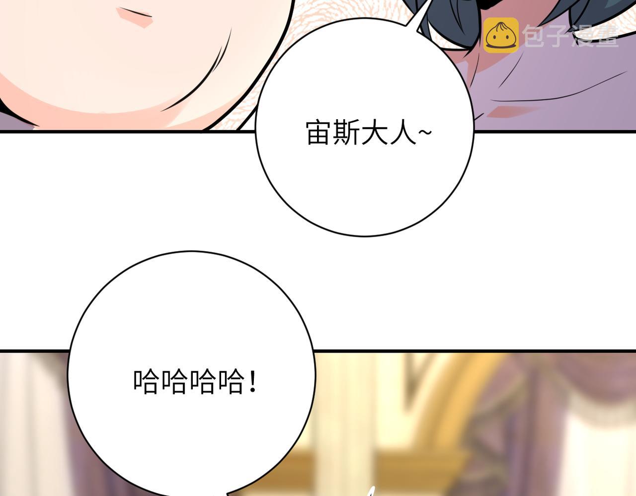 第287话 刺身18