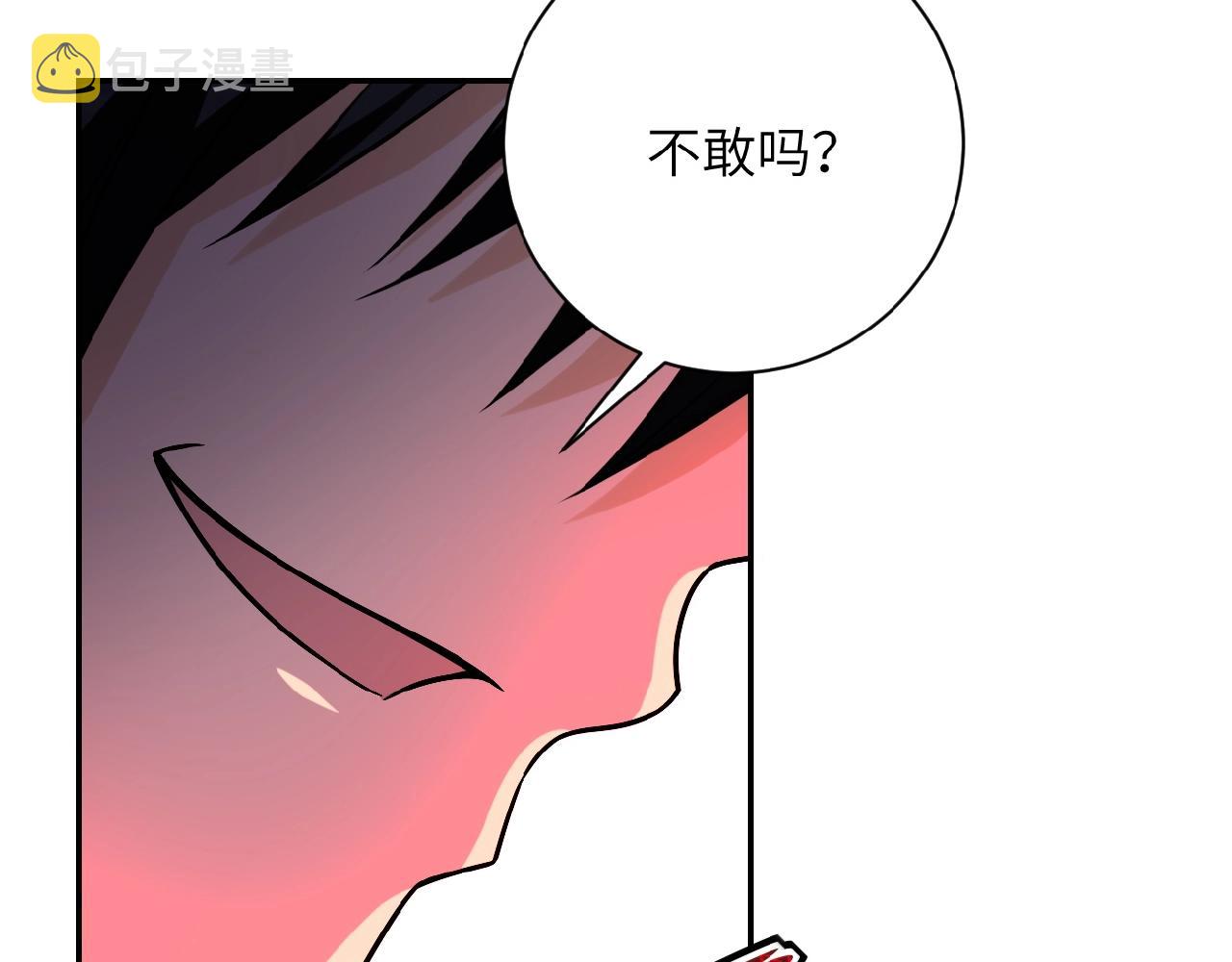 第22话 人渣的下场是26