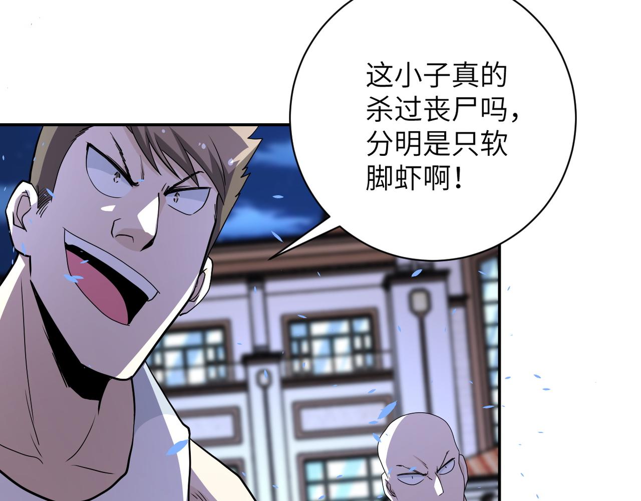 第142话 试试？103