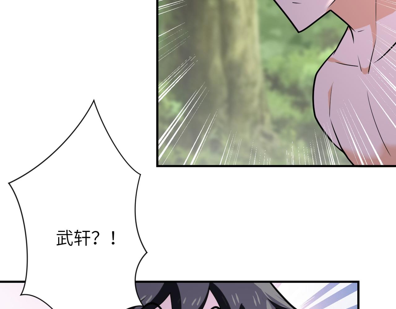 第303话 再遇杨锋17