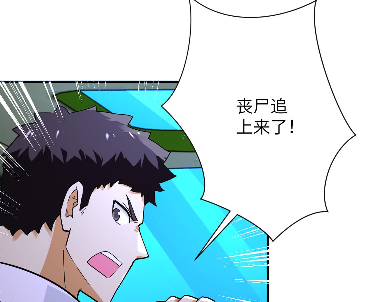 第264话 首战告捷11