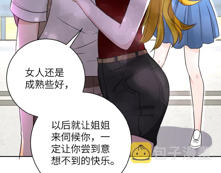 第11话 冷酷73