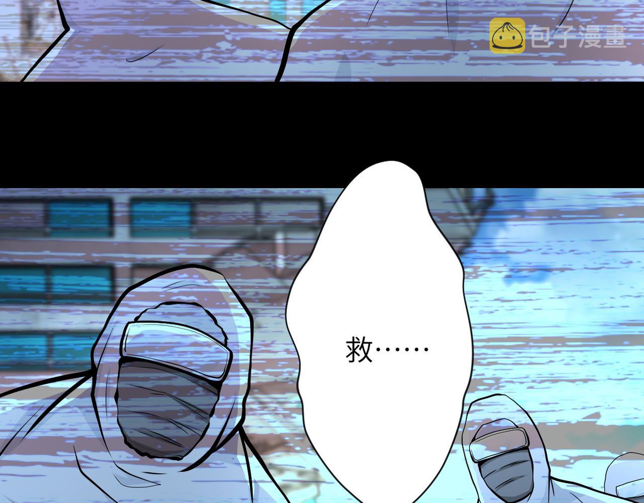 第151话 噩梦11