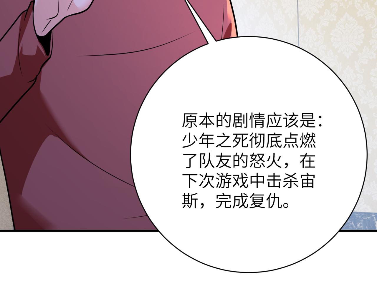 第292话 天才38