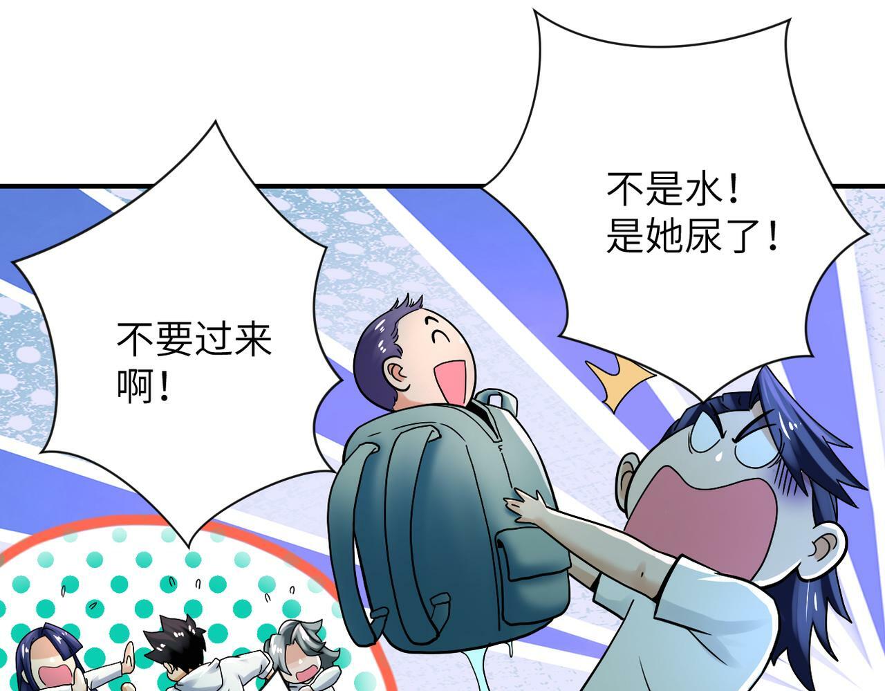 第388话 山顶度假屋13