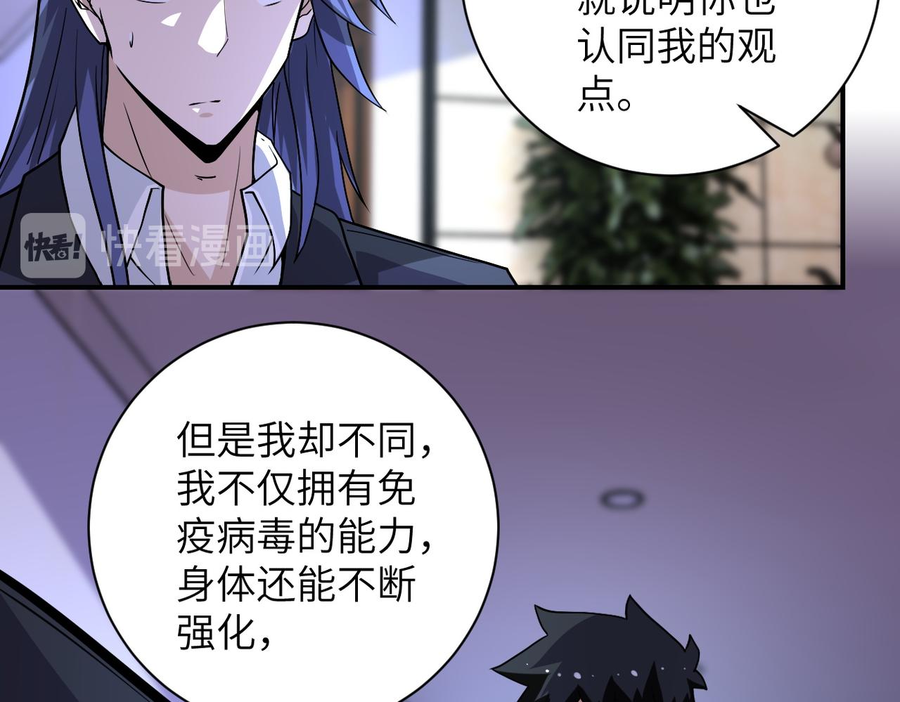 第193话 联合15