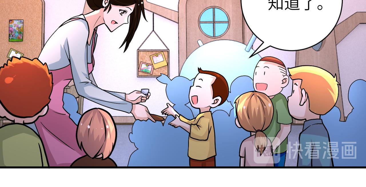 第195话 主题公园46