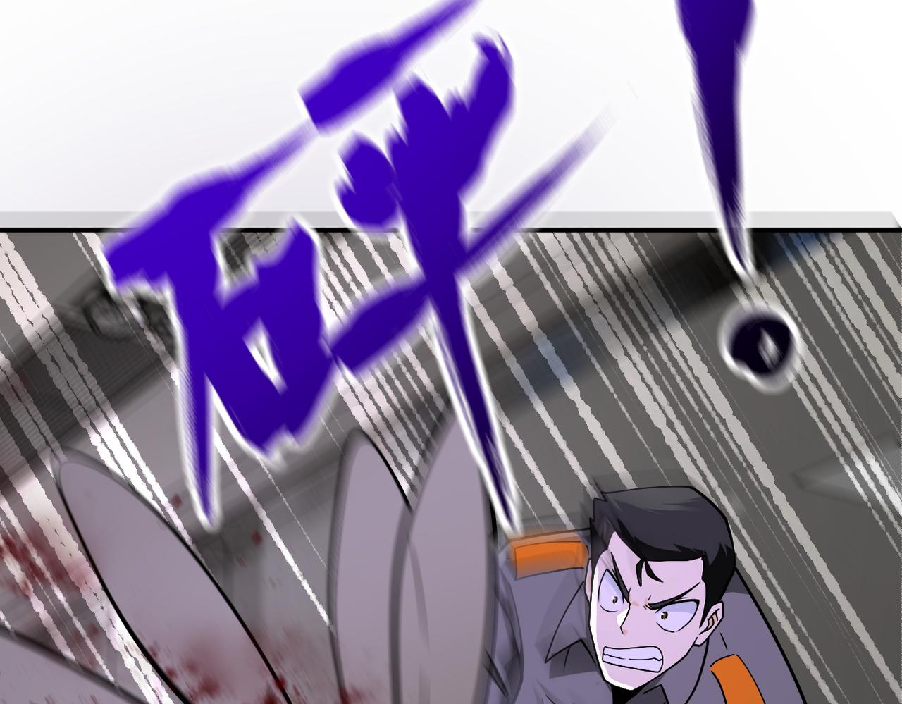 第246话 冲出去74