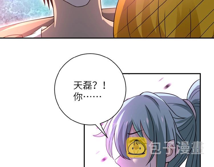 第11话 冷酷76