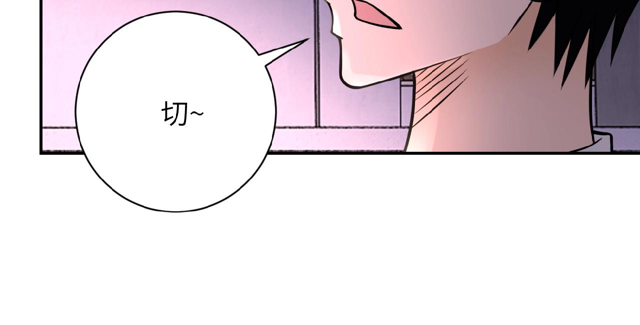 第31话 醉酒7