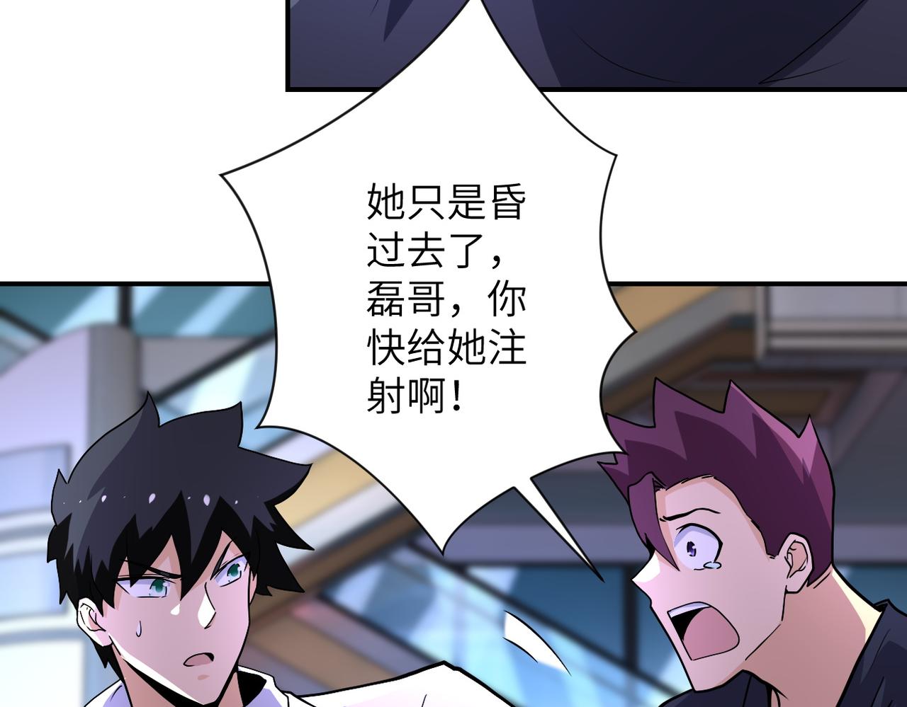 第186话 抉择时刻54