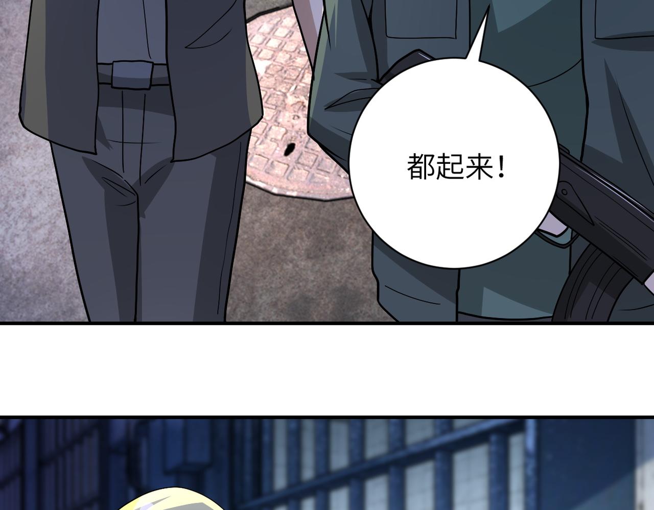 第215话 变卦55