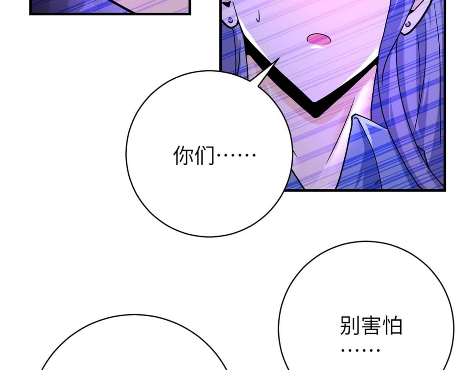 第376话 林博士之怒！47