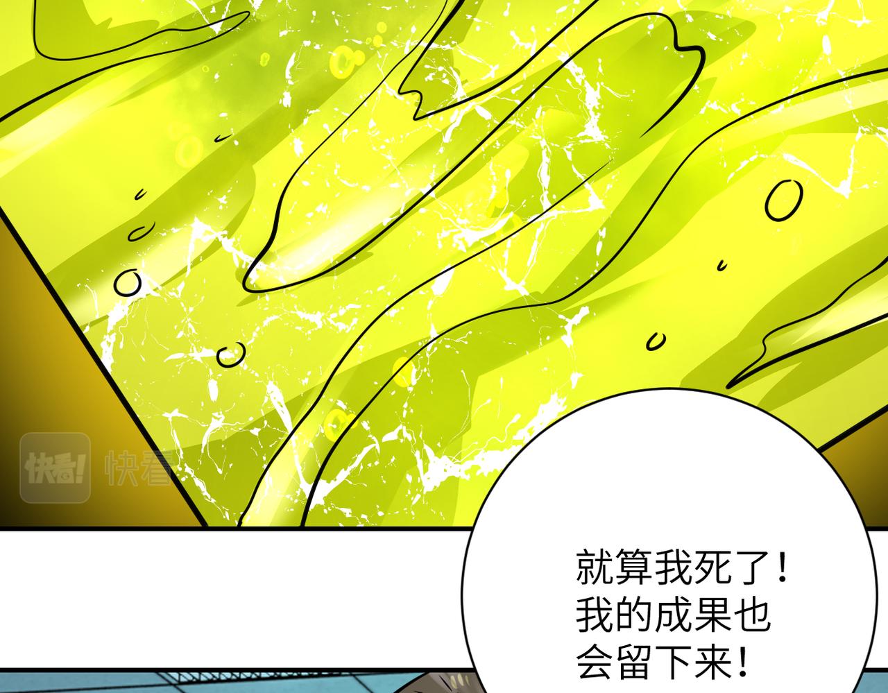 第324话 离岛18