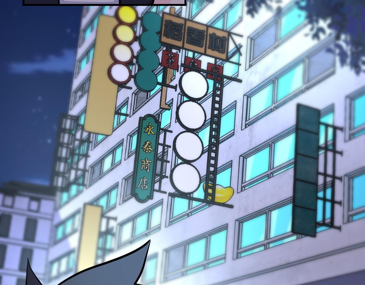 第174话 虫群14