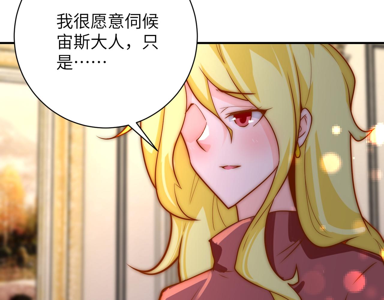 第283话 小野猫42