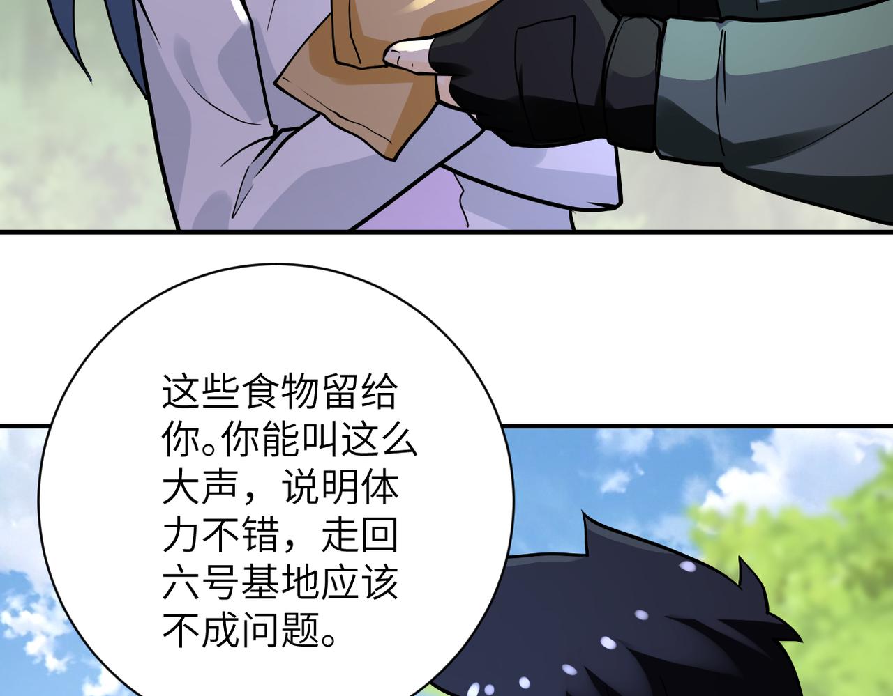 第234话 前路的危机9