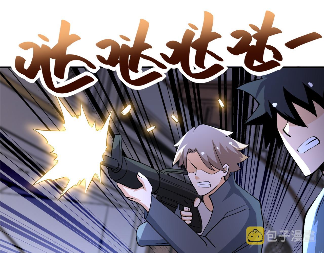 第91话 损兵折将91