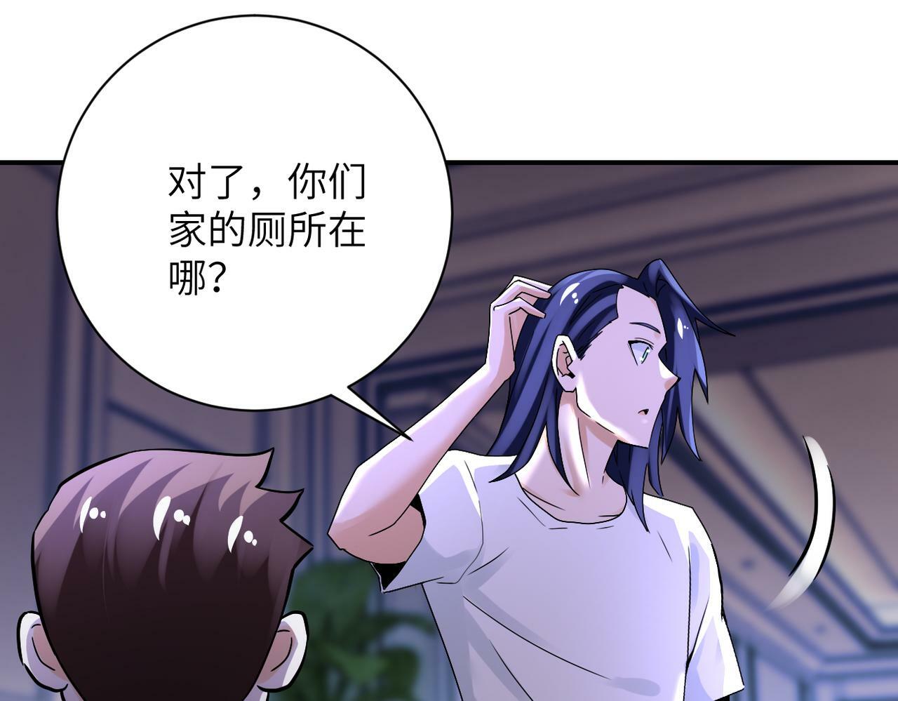 第390话 盛宴46