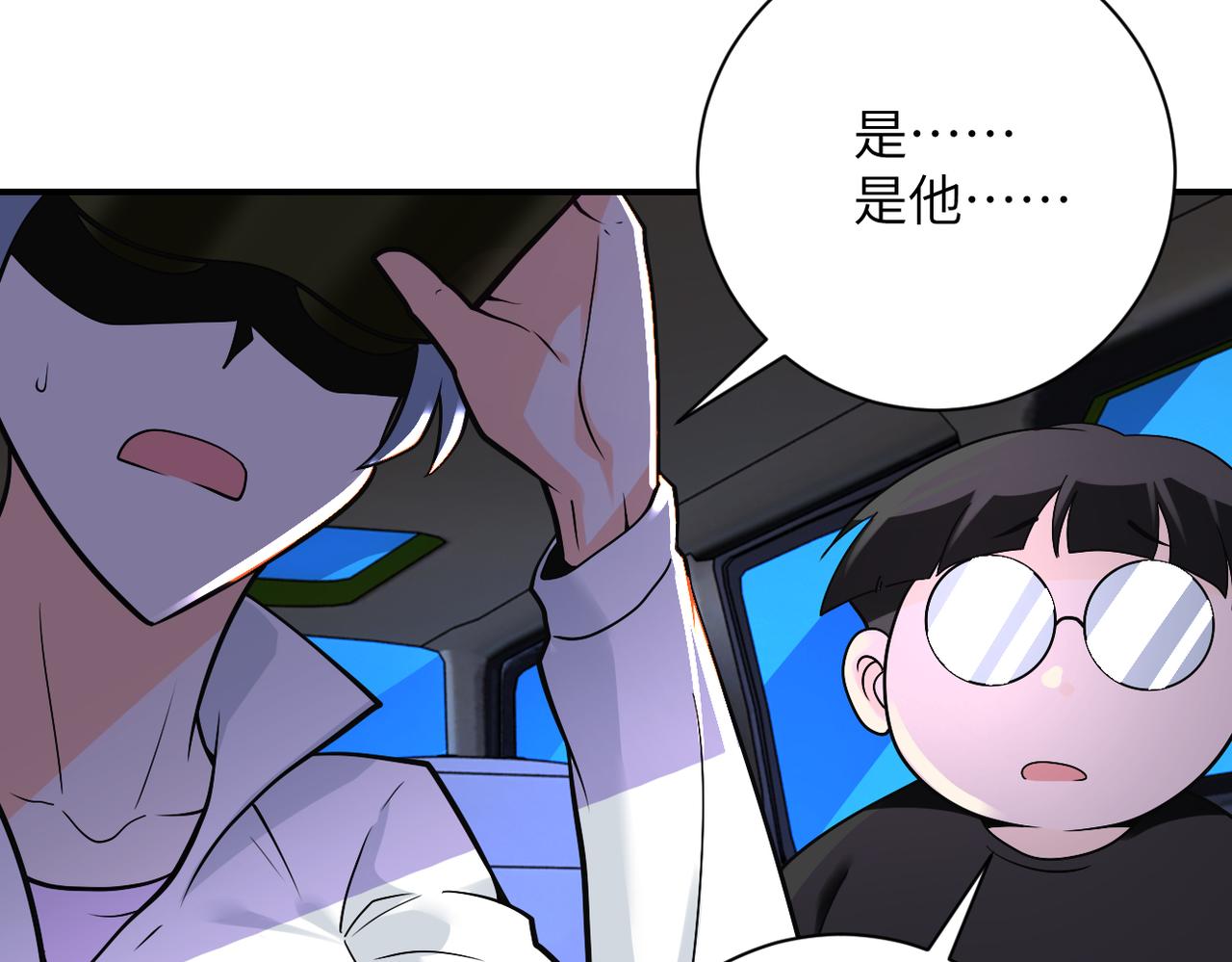 第264话 首战告捷34