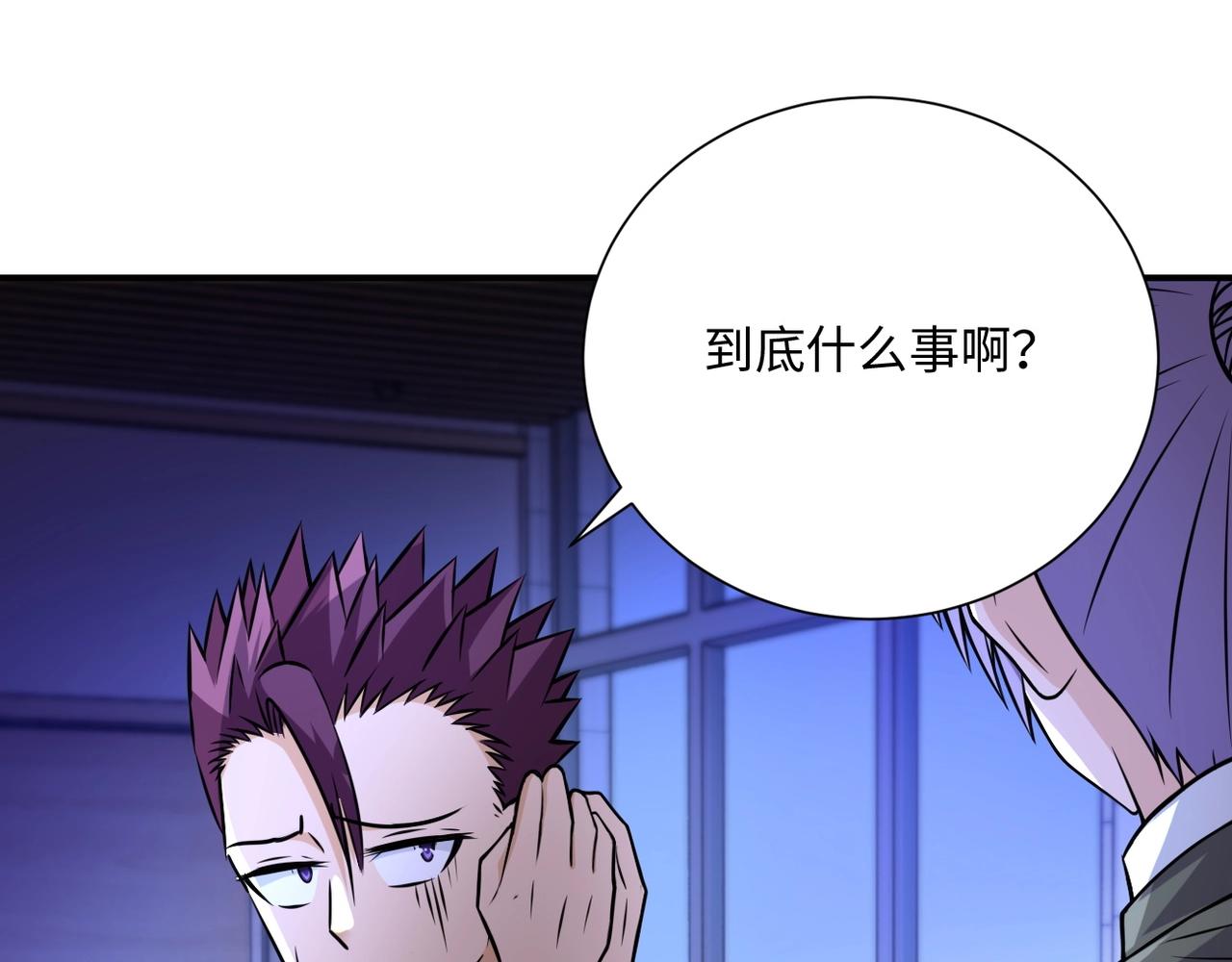 第40话 坑爹系统19