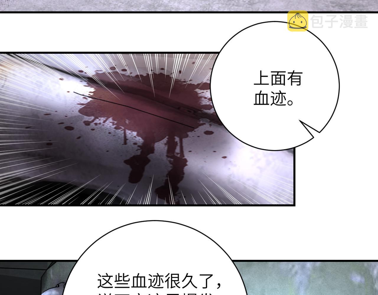 第206话 将军72