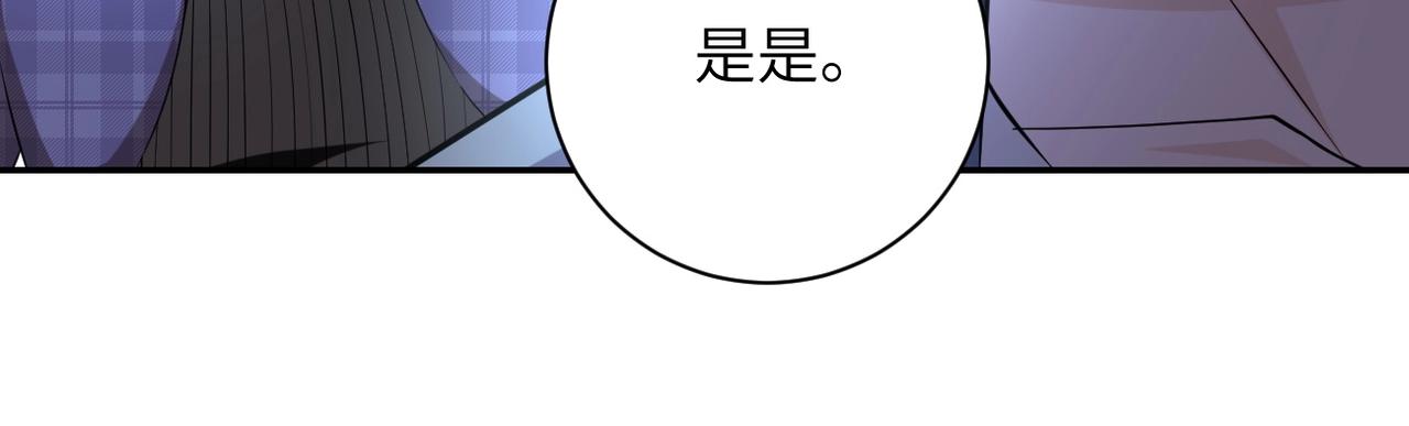 第57话 最黑暗的时刻86