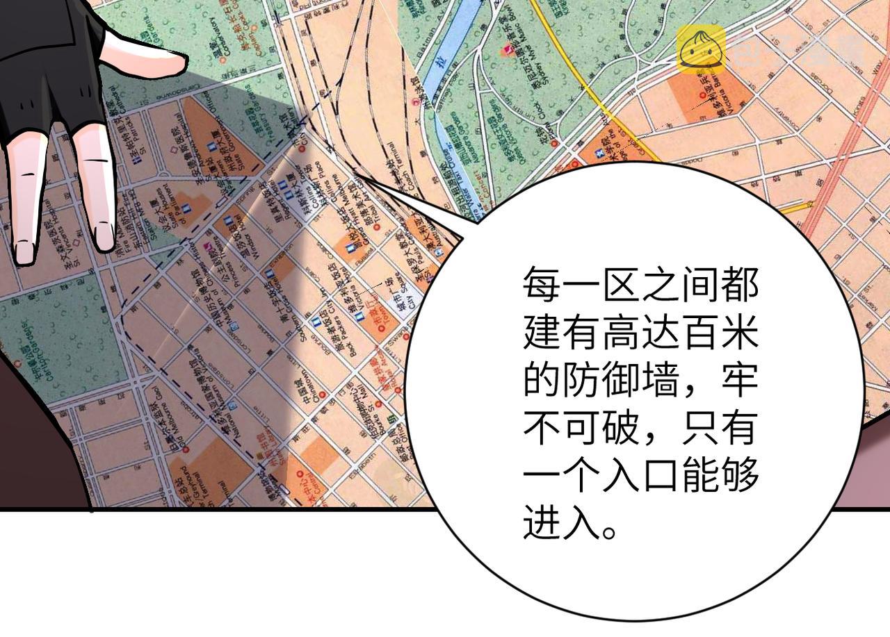 第244话 口嫌体正6