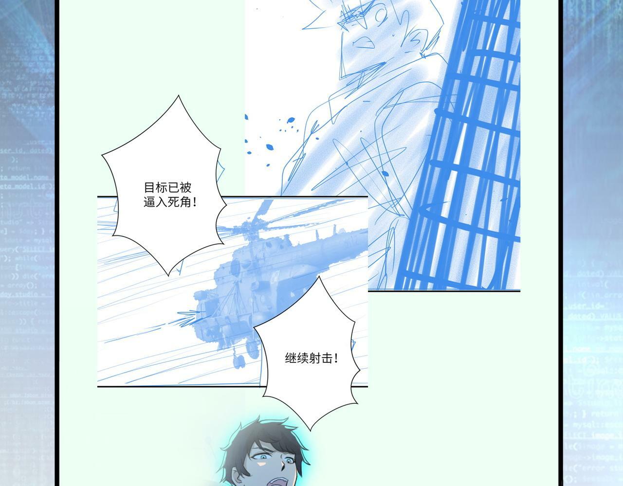第382话 我赢了！88