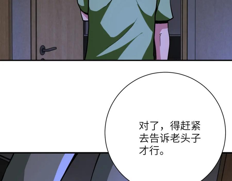 第420话 女鬼再现67