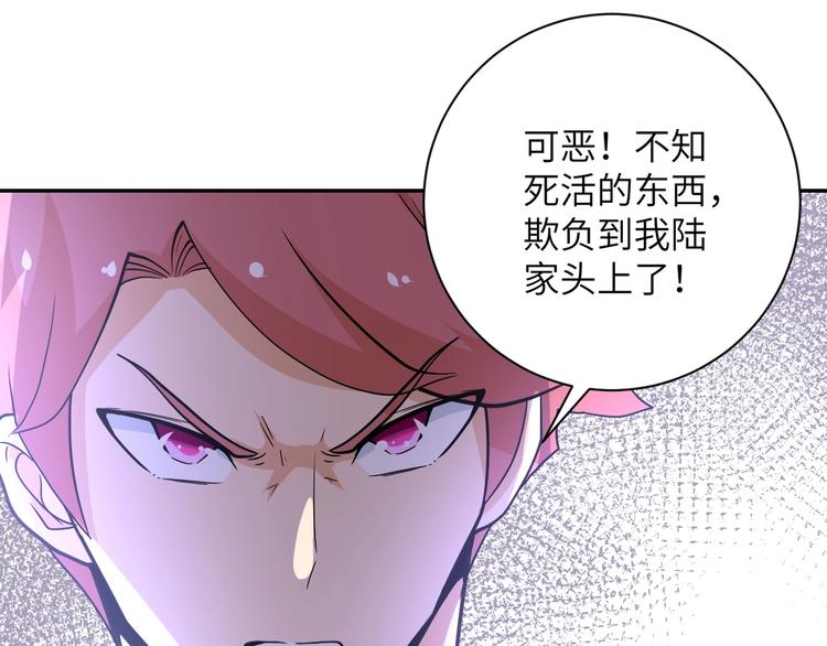 第126话 狩猎时间21